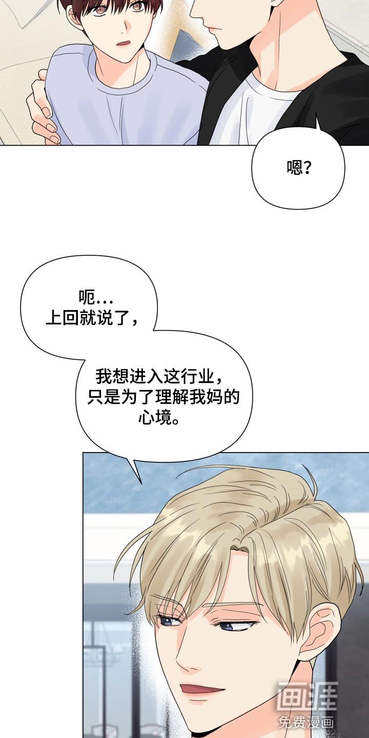 第65章：好可惜