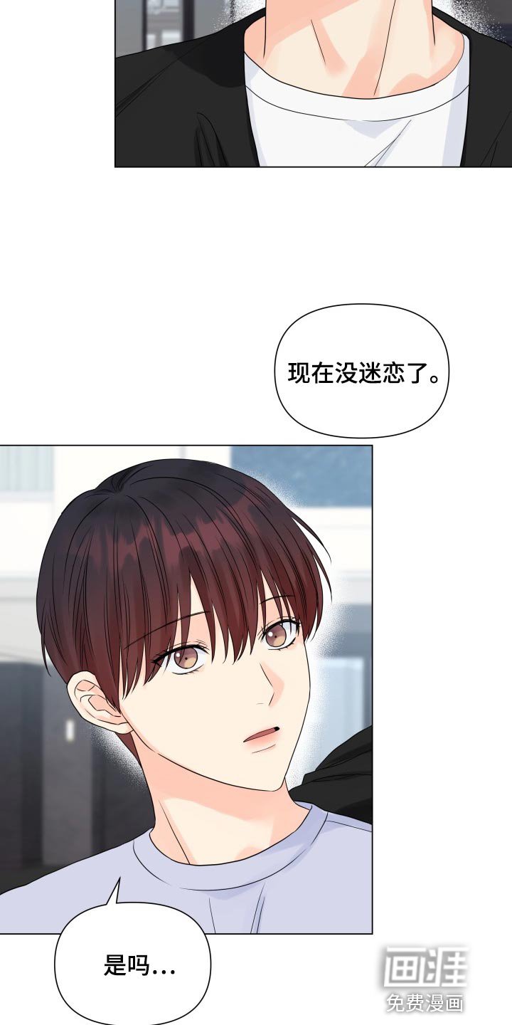第65章：好可惜