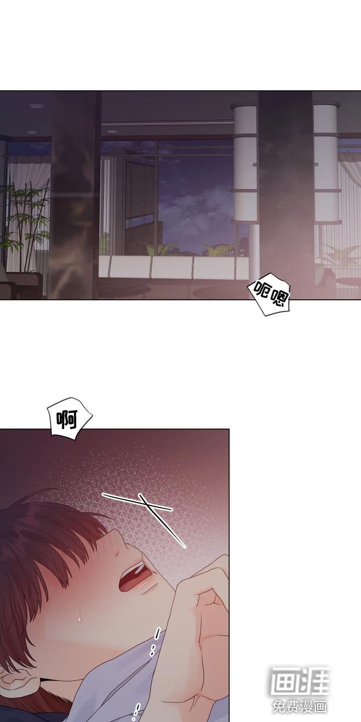 第66章：好幸福