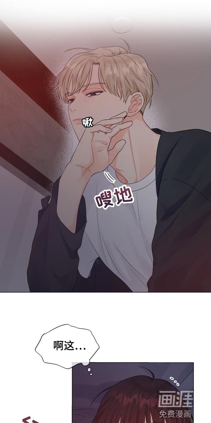第66章：好幸福