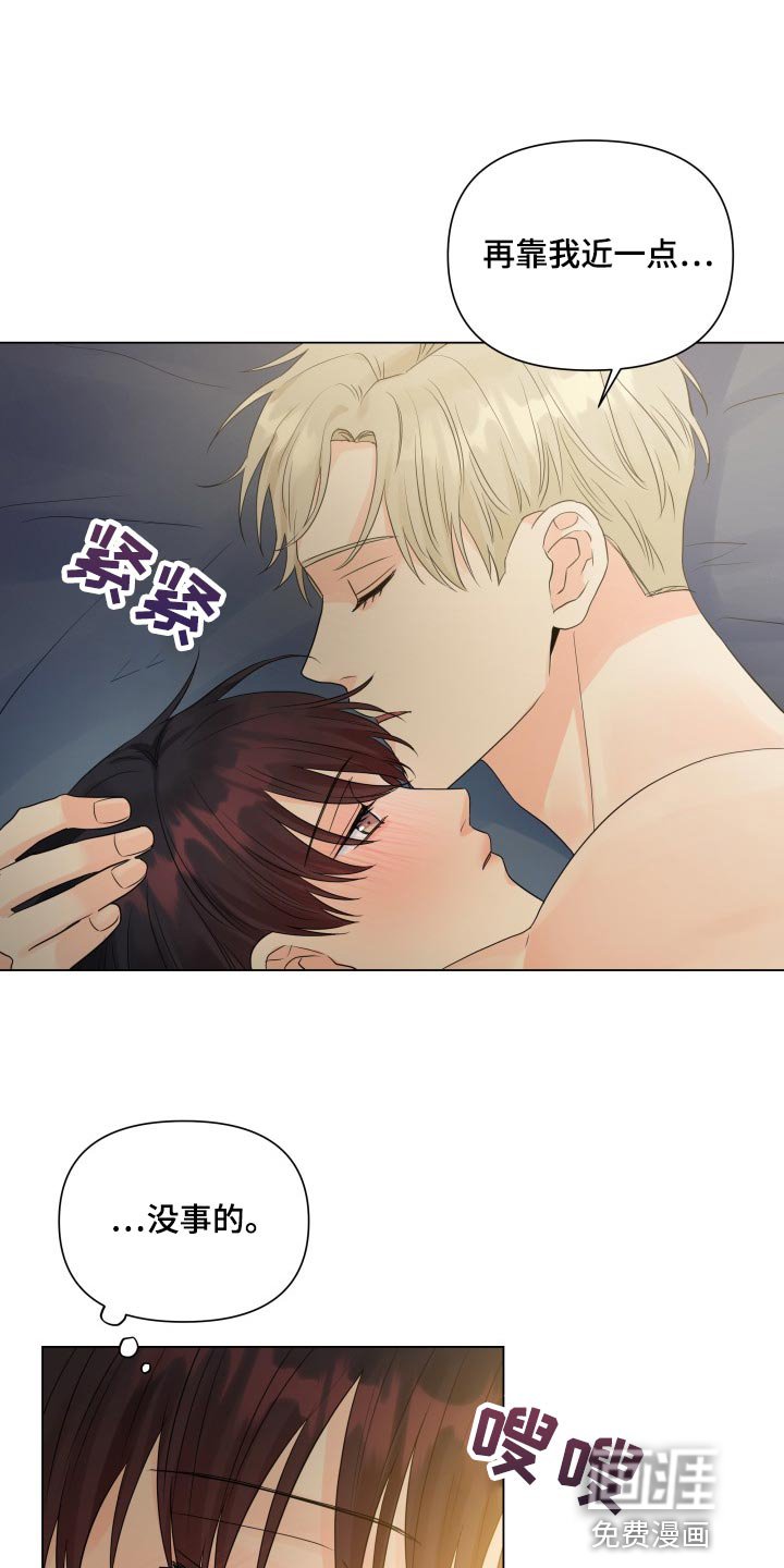 第66章：好幸福