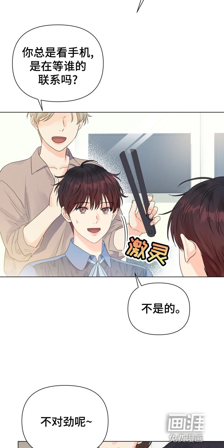 第67章：共同话题