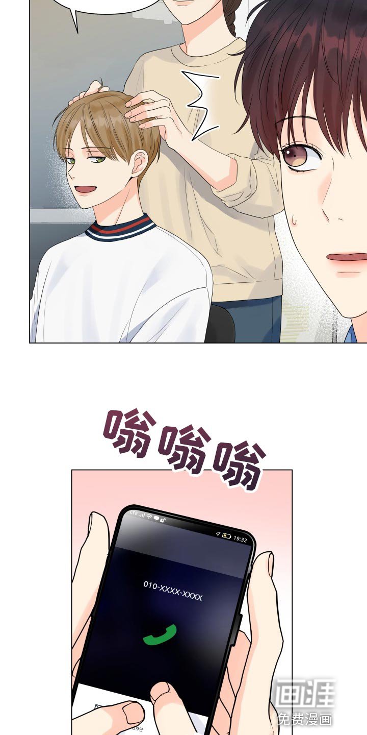 第67章：共同话题