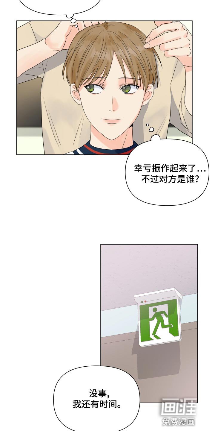 第67章：共同话题