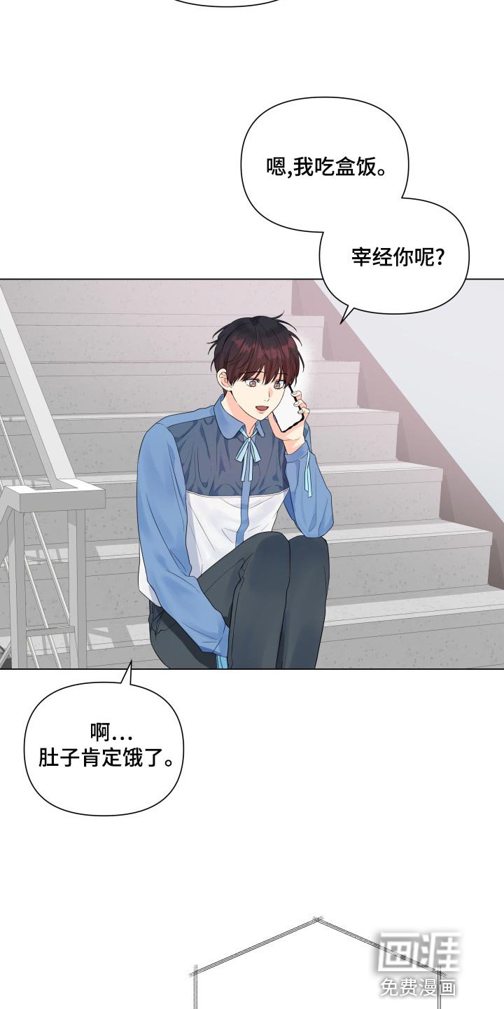 第67章：共同话题