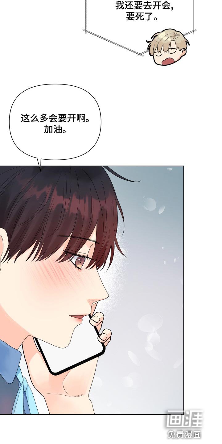 第67章：共同话题