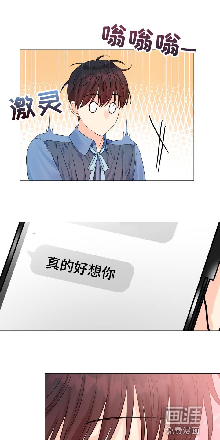 第67章：共同话题