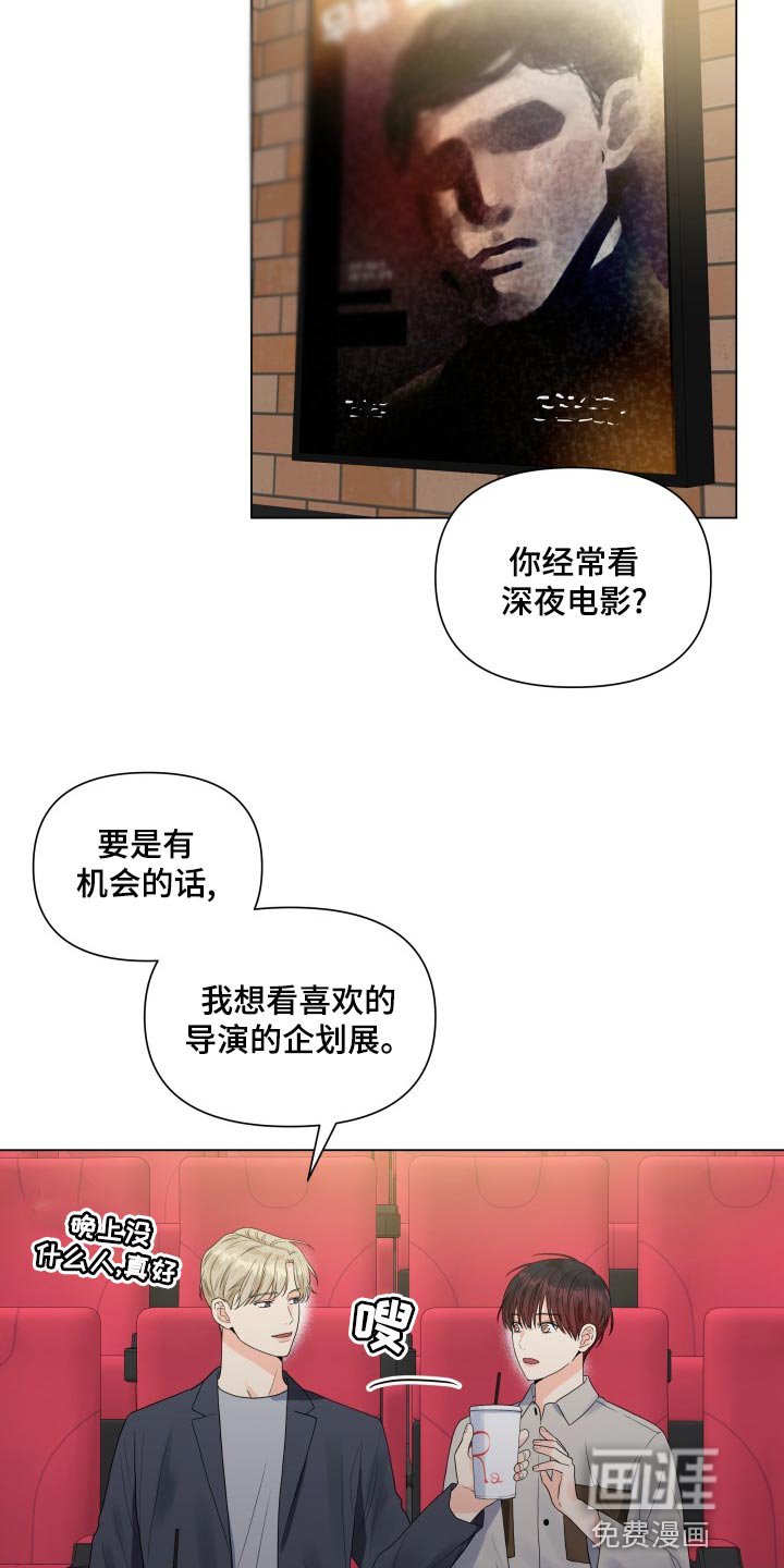 第67章：共同话题