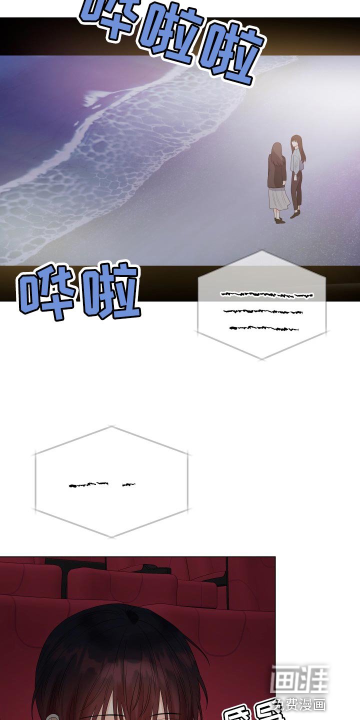第67章：共同话题