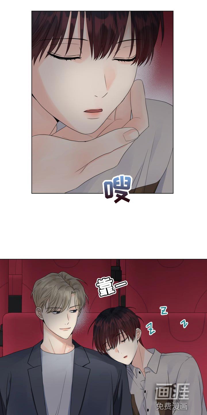 第67章：共同话题