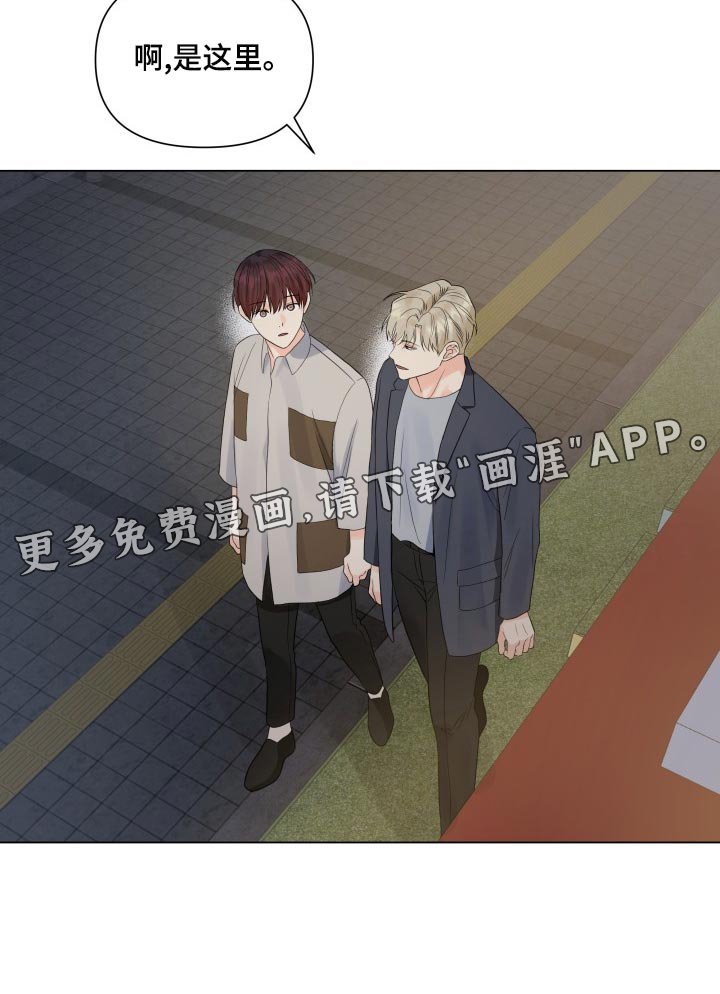 第67章：共同话题