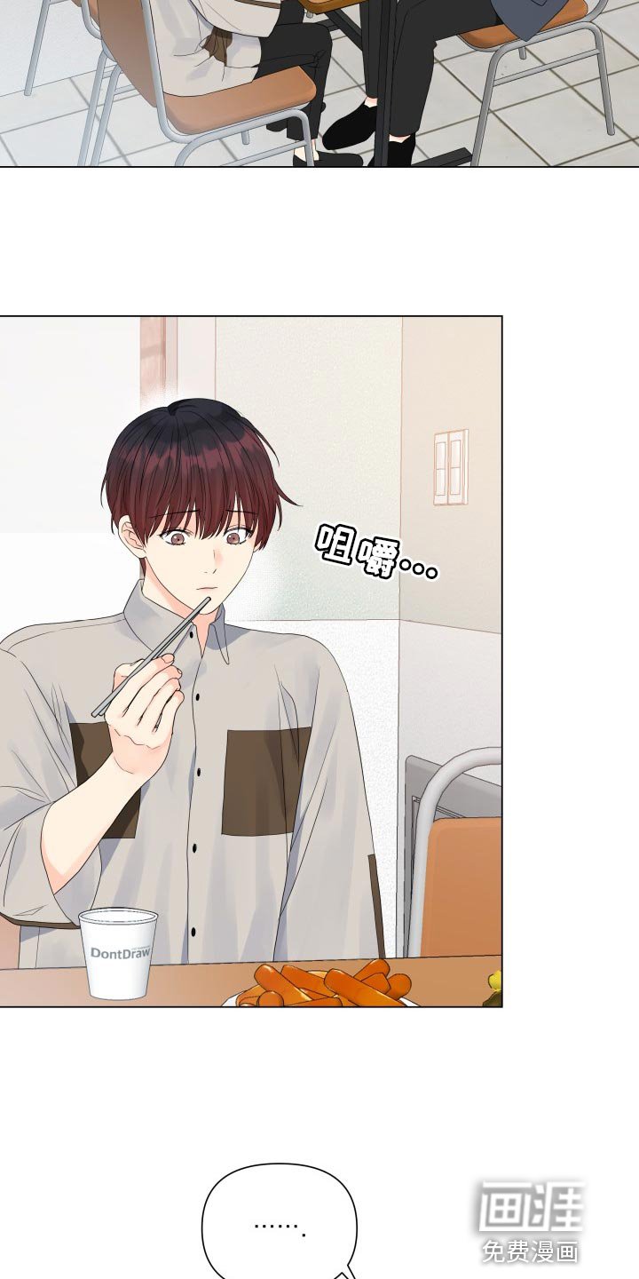 第68章：大爆料