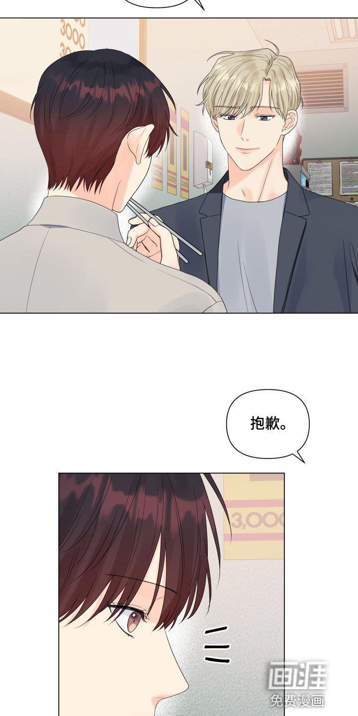 第68章：大爆料