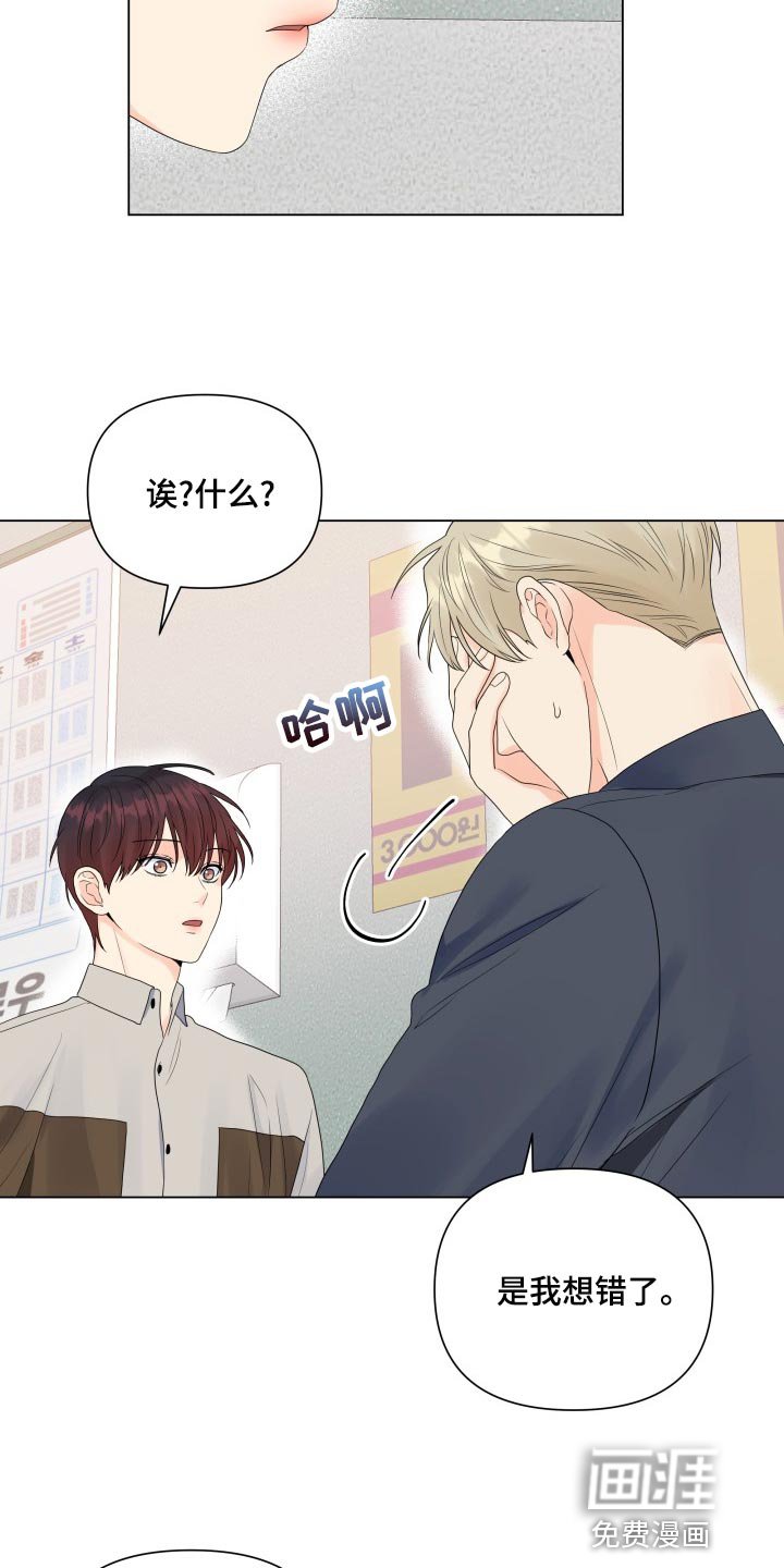 第68章：大爆料