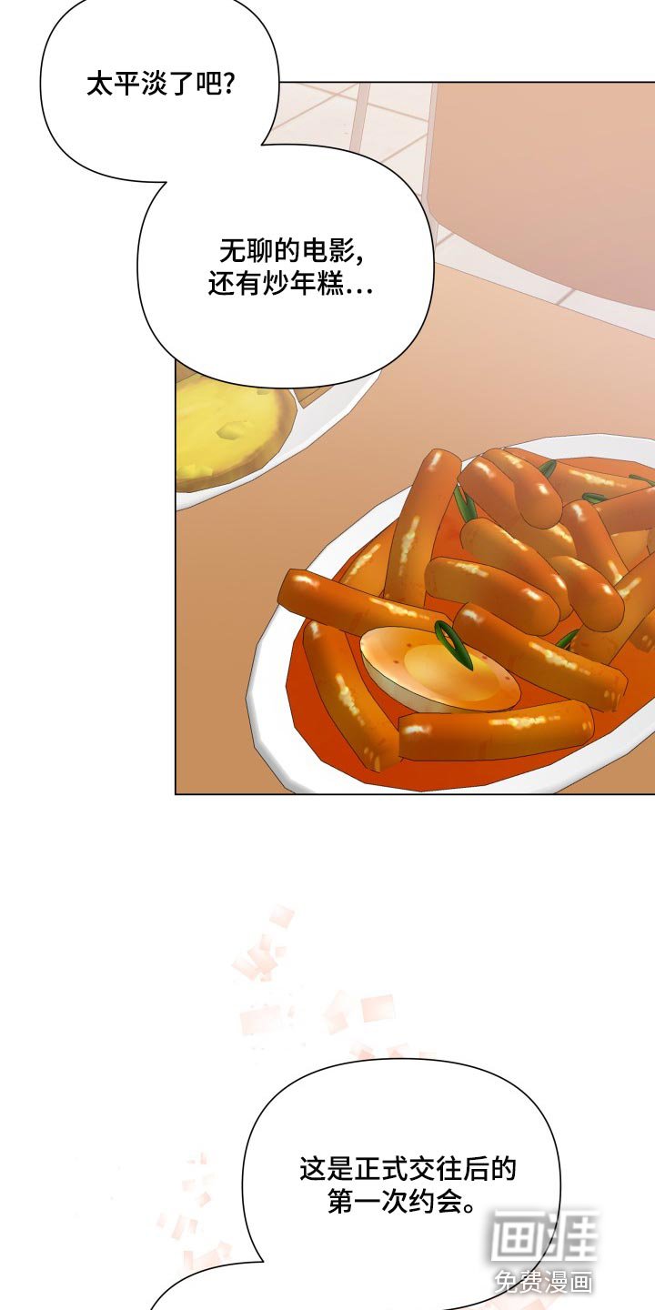 第68章：大爆料