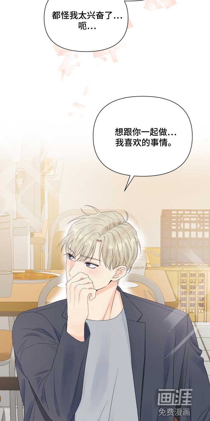 第68章：大爆料