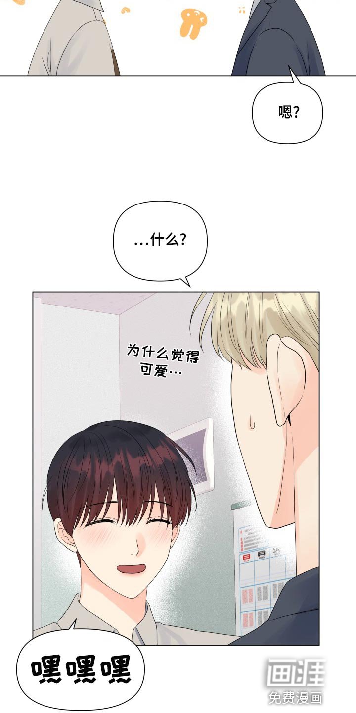 第68章：大爆料