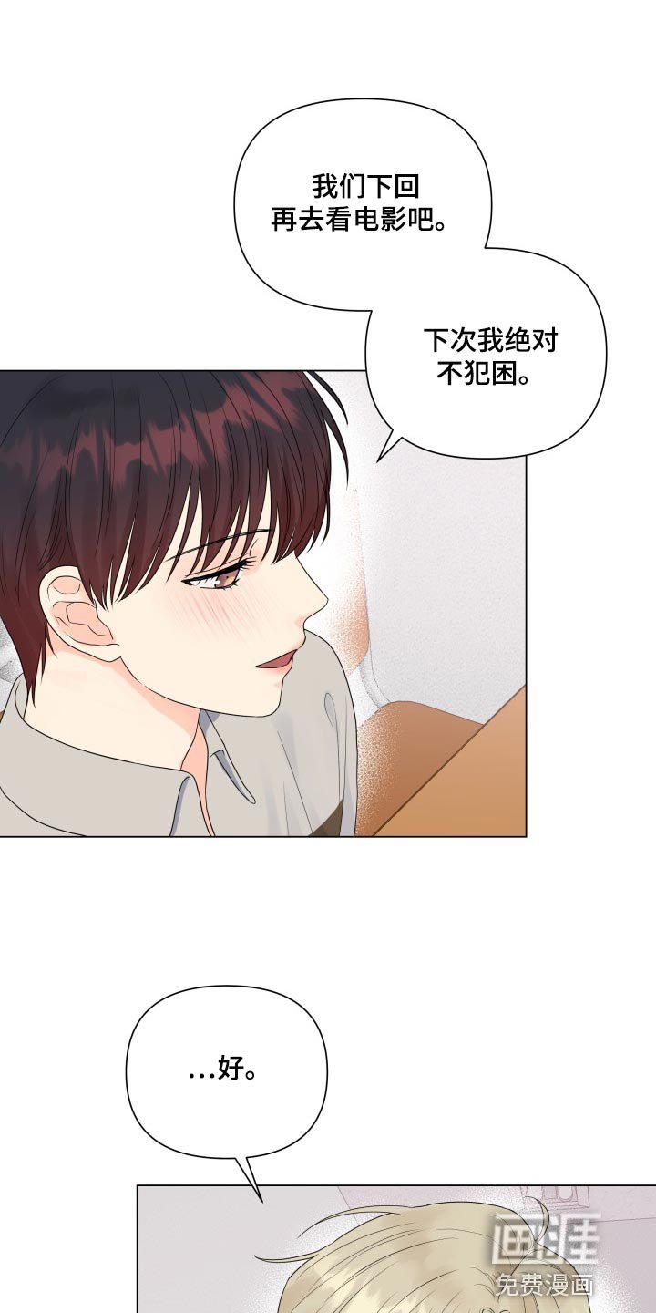 第68章：大爆料