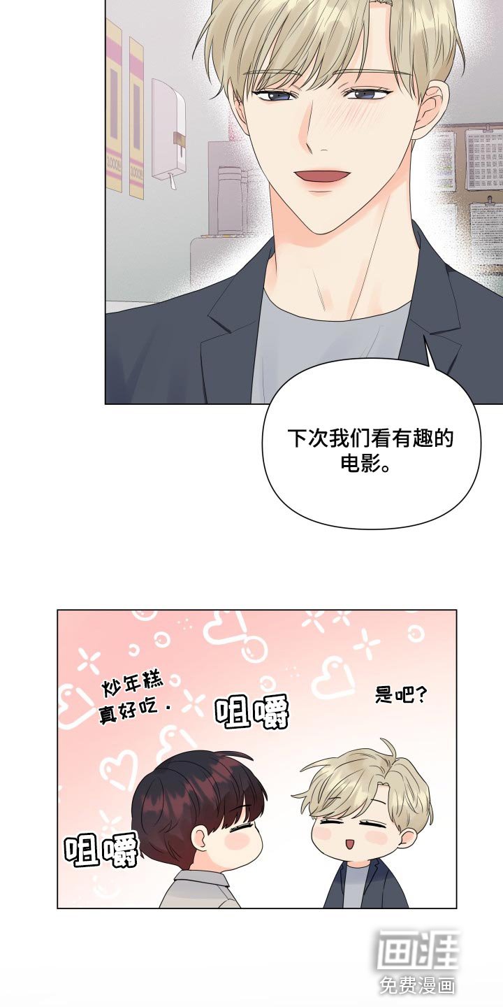 第68章：大爆料