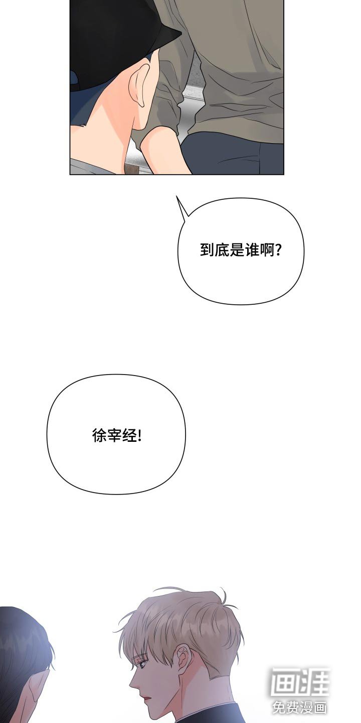 第68章：大爆料