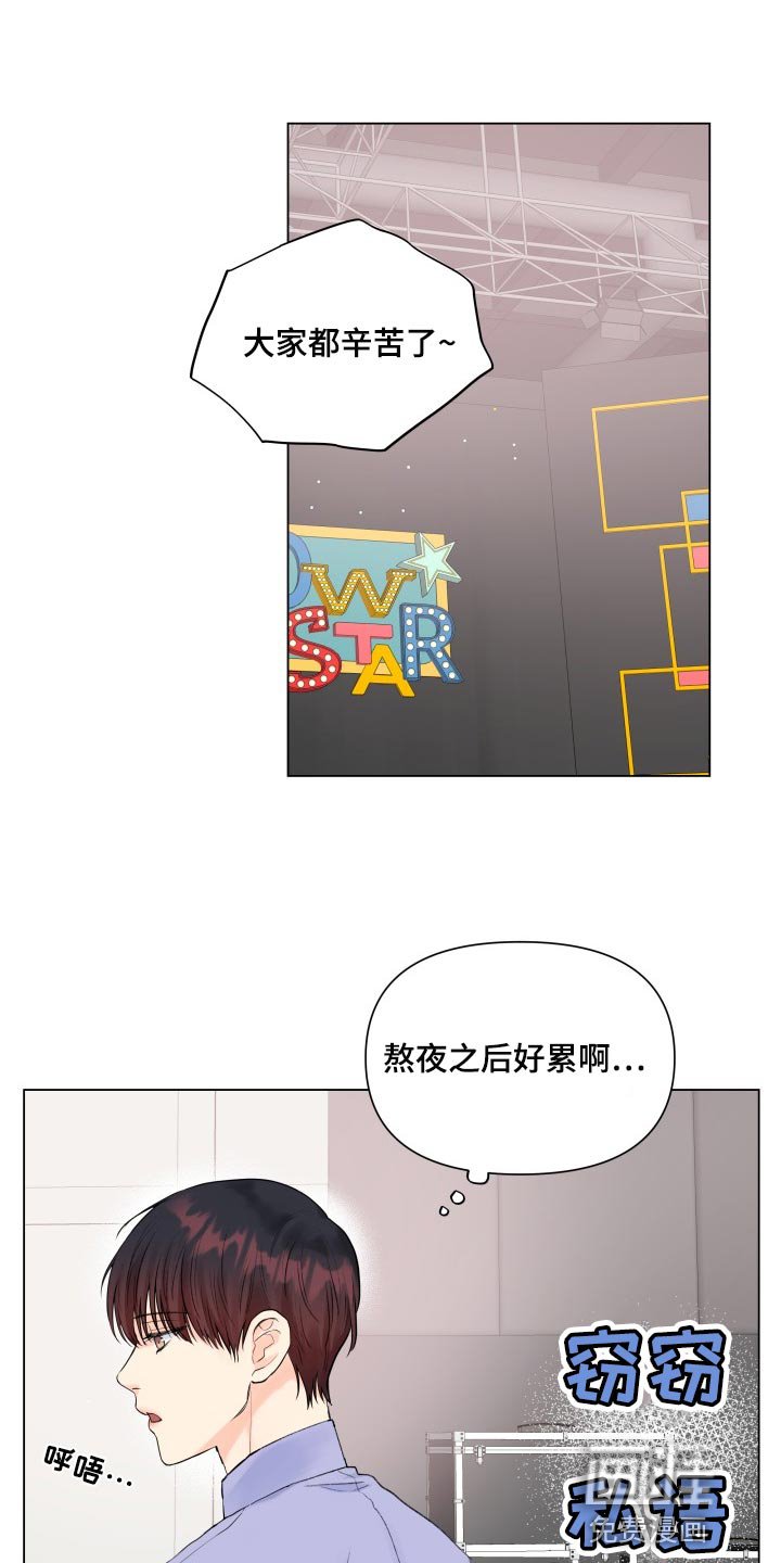 第69章：真肮脏