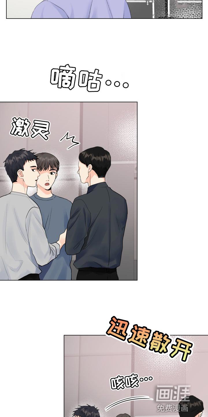 第69章：真肮脏
