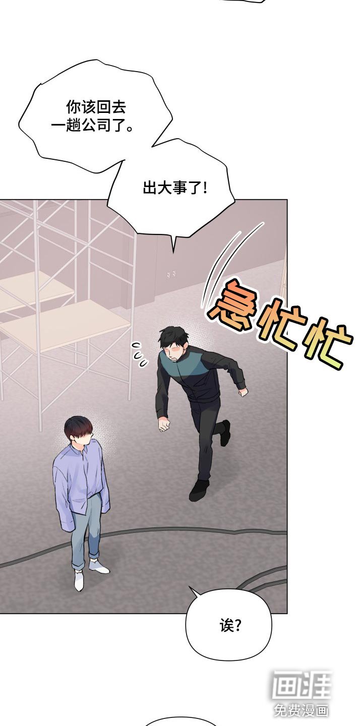 第69章：真肮脏