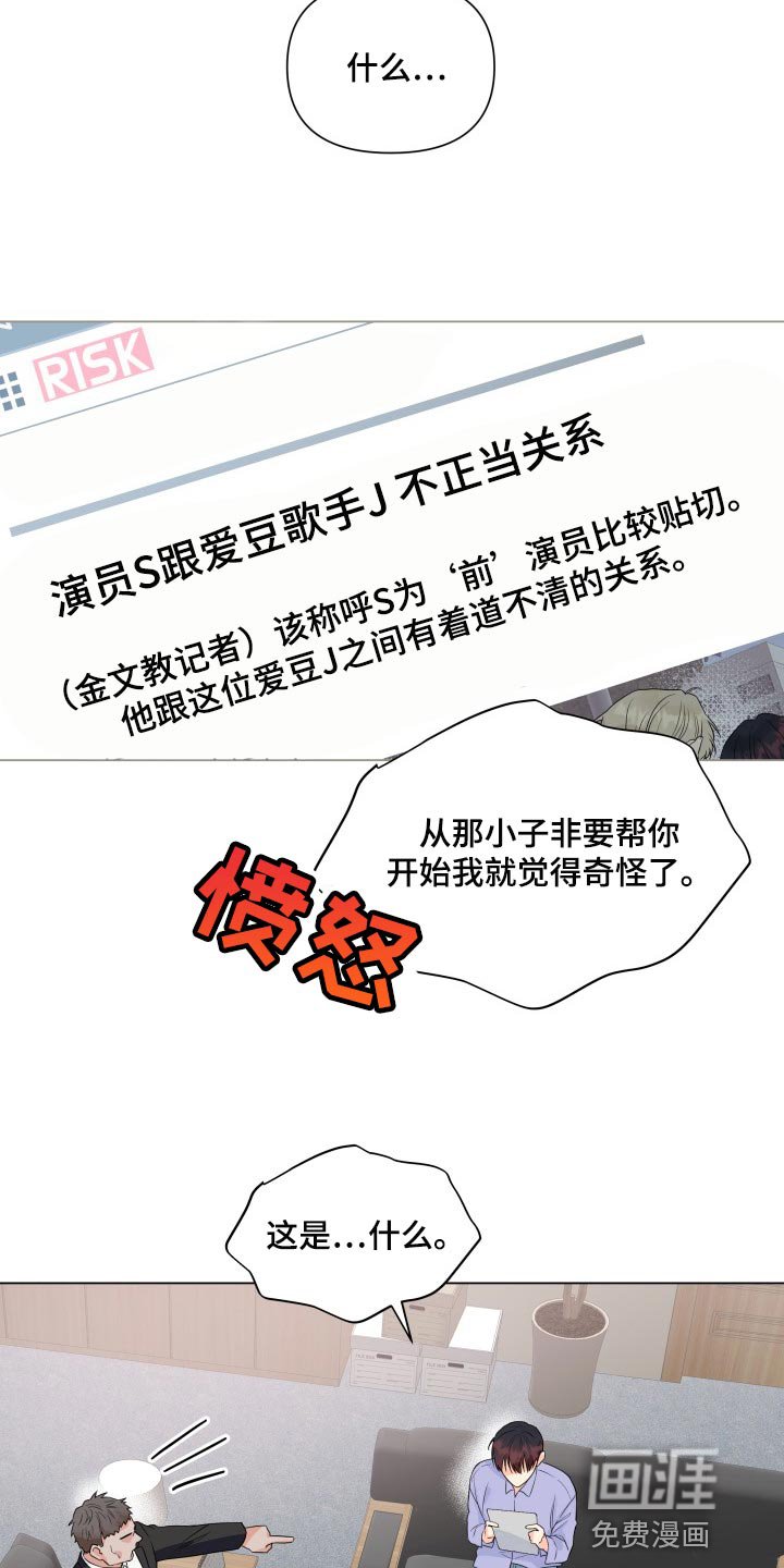第69章：真肮脏