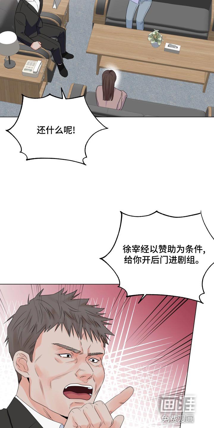 第69章：真肮脏