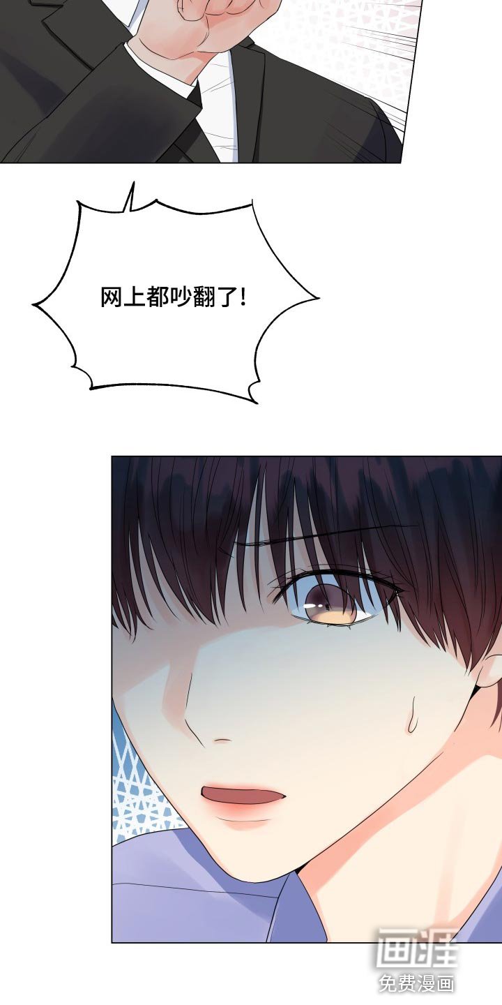 第69章：真肮脏