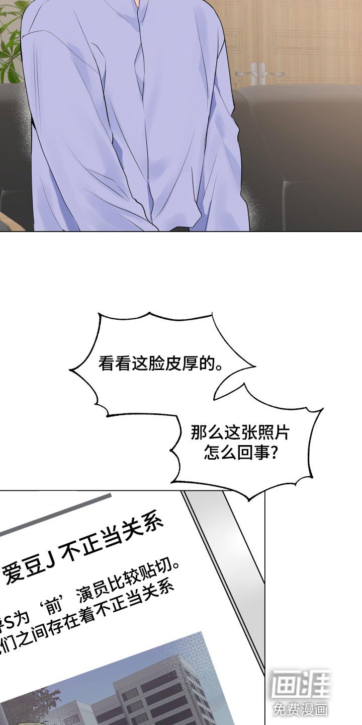 第69章：真肮脏