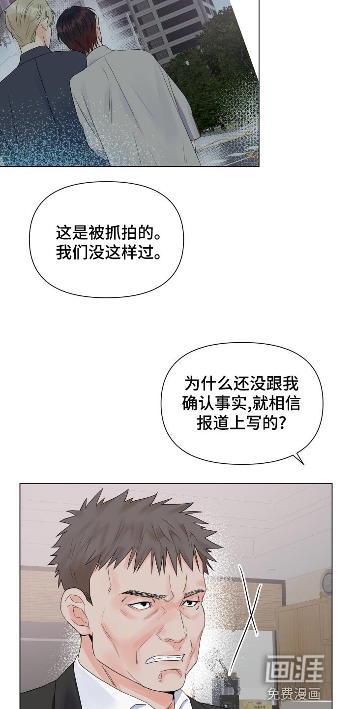 第69章：真肮脏