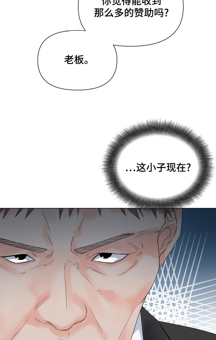第69章：真肮脏