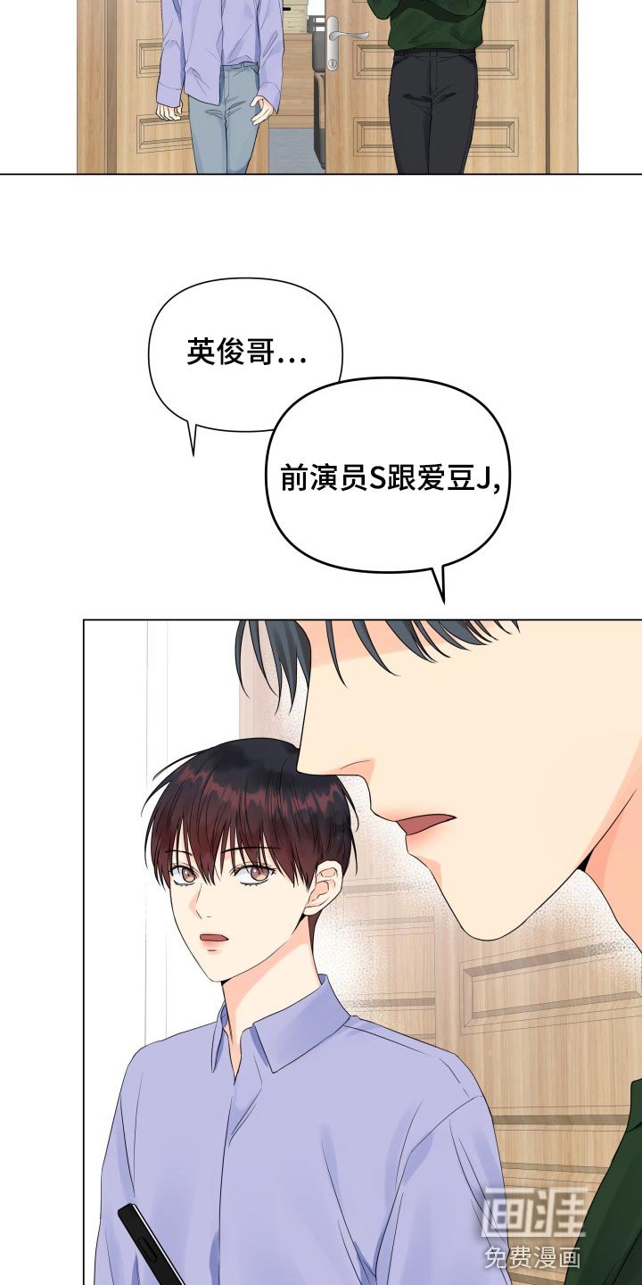第69章：真肮脏