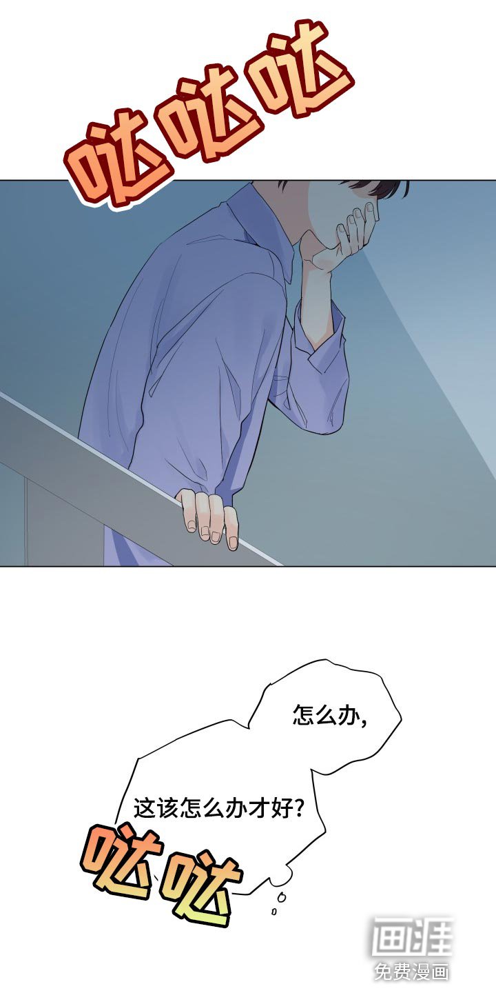 第69章：真肮脏