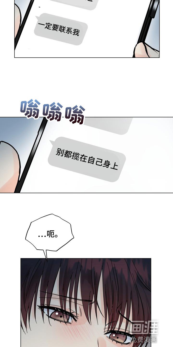 第69章：真肮脏