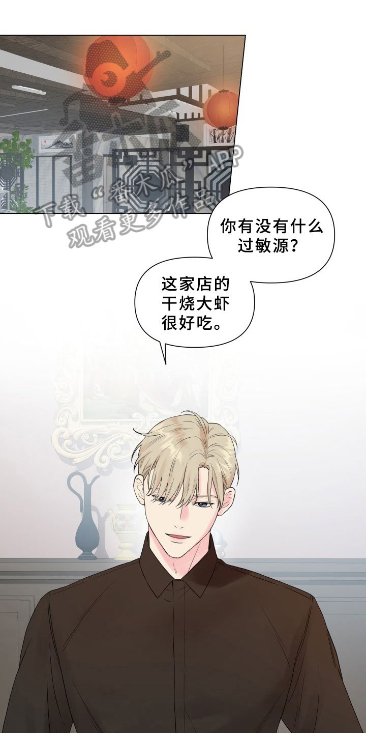 第7章：有话要说