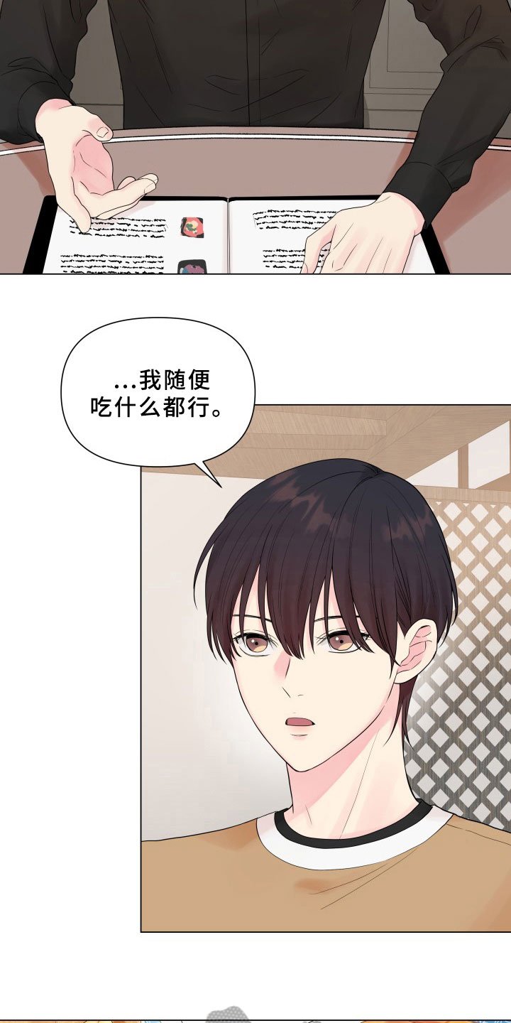 第7章：有话要说
