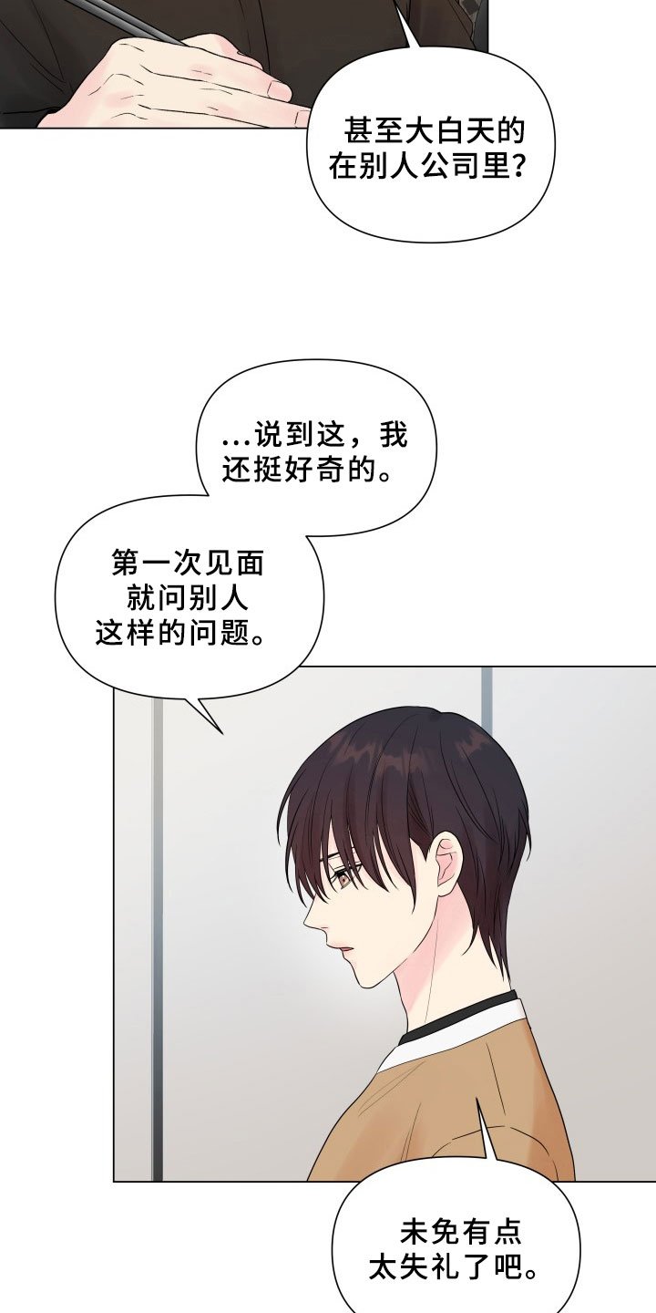 第7章：有话要说
