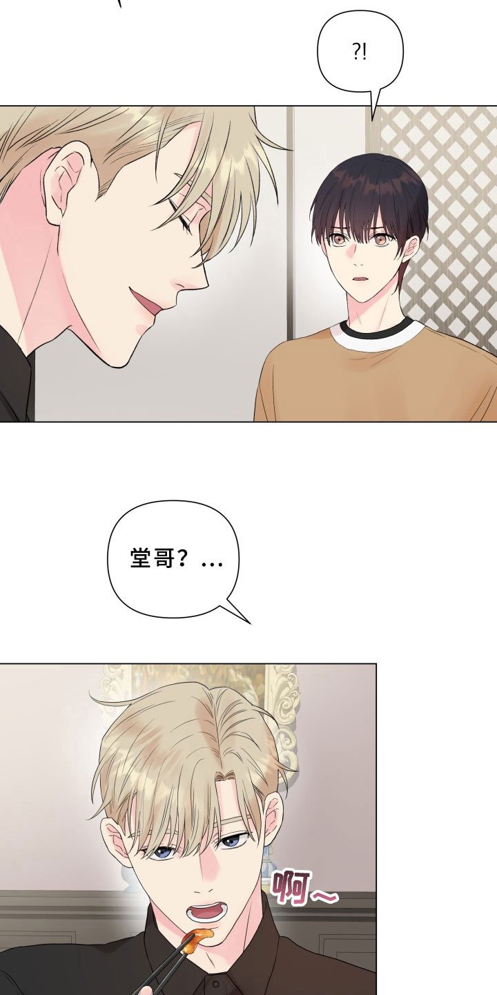 第7章：有话要说