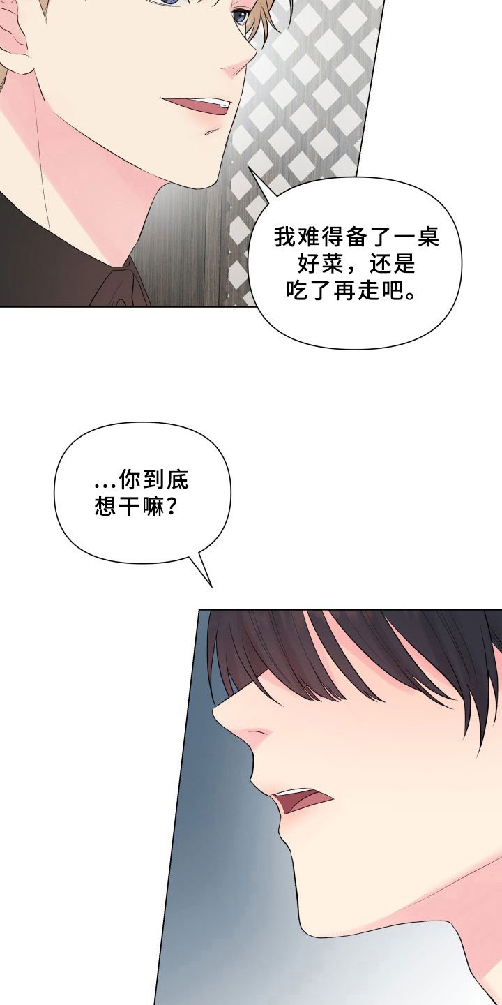 第7章：有话要说