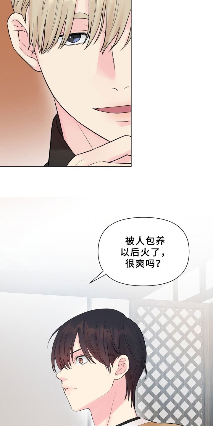 第7章：有话要说