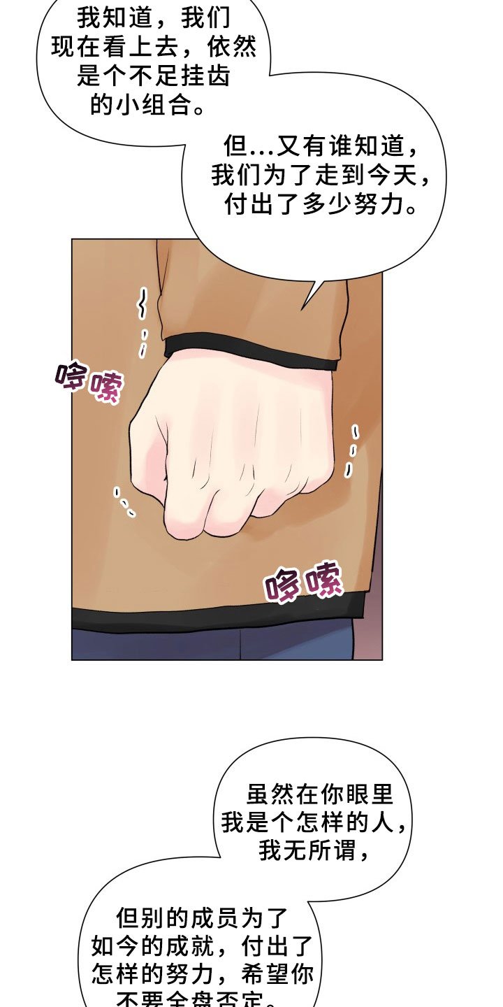 第7章：有话要说