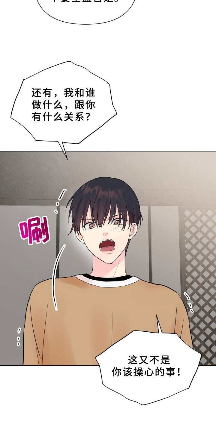 第7章：有话要说