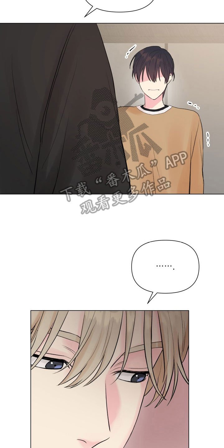 第7章：有话要说
