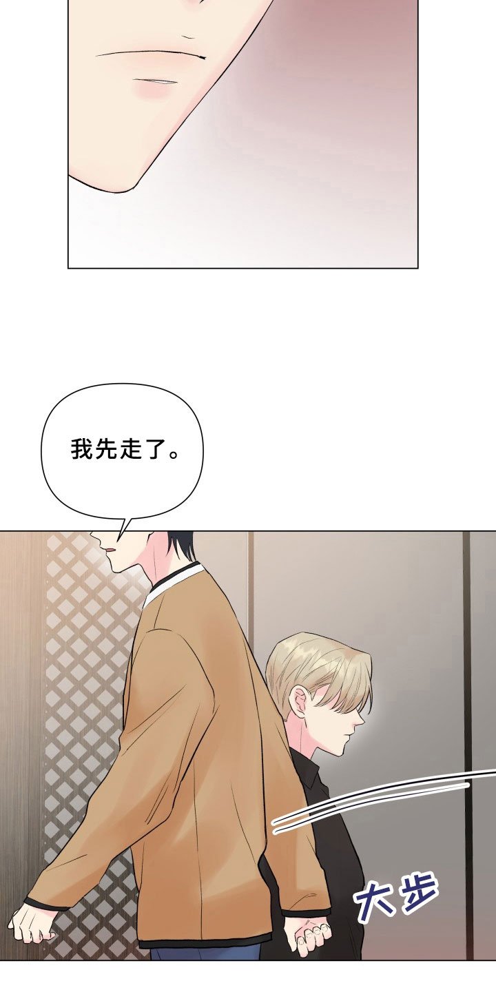 第7章：有话要说