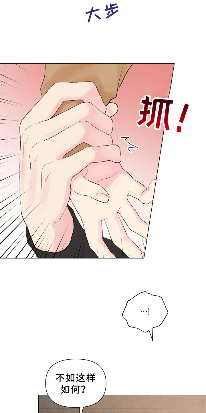 第7章：有话要说