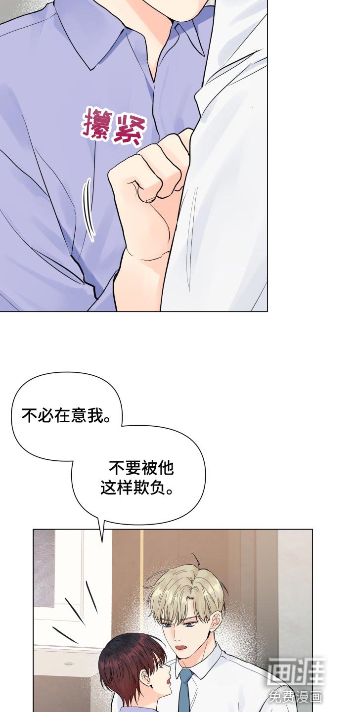 第70章：反而是件好事