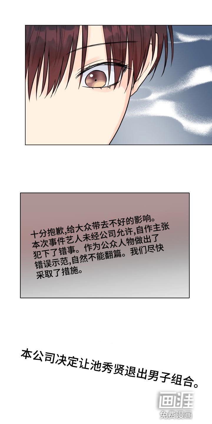 第70章：反而是件好事