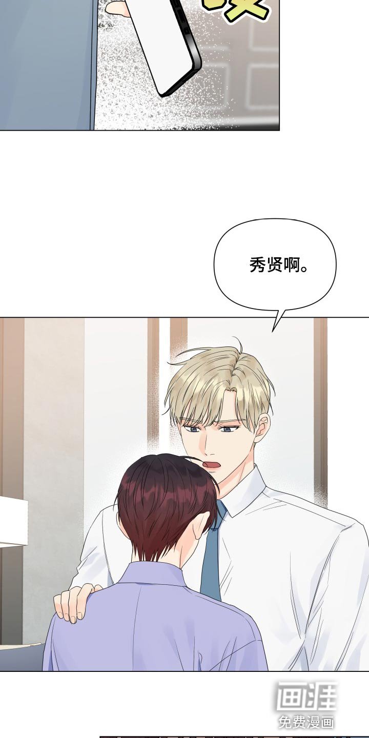 第70章：反而是件好事